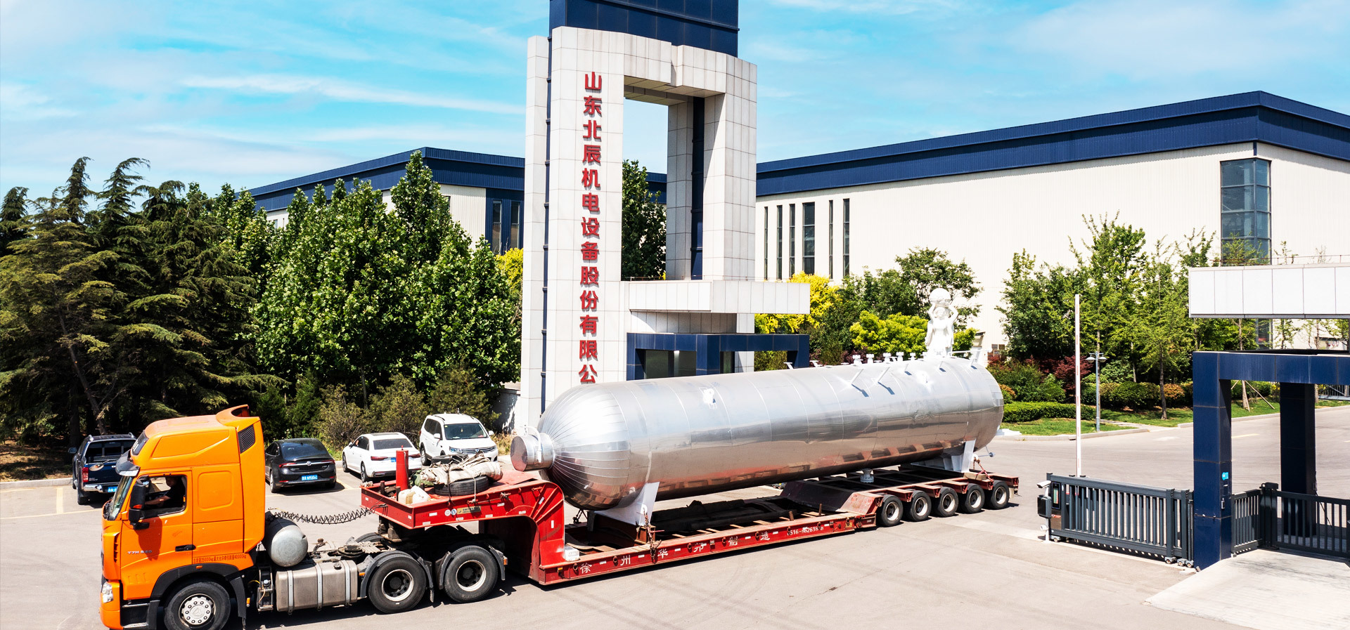 振興民(mín)族工(gōng)業，打造百年企業