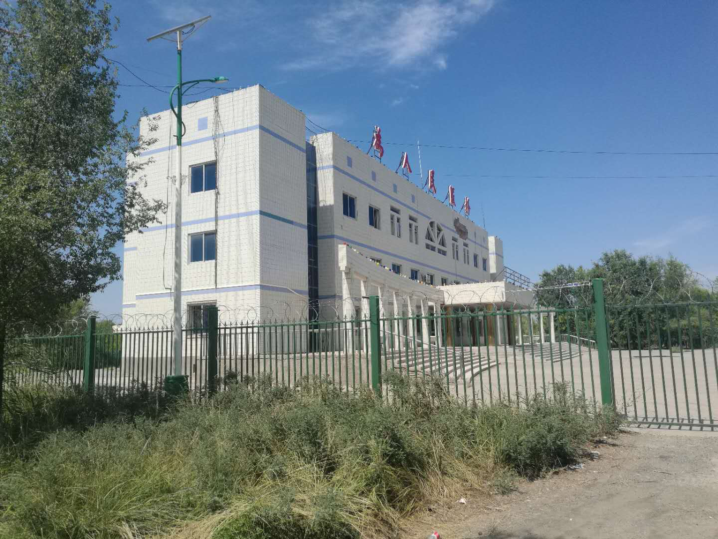 農六師某團場電(diàn)極鍋爐供暖項目30045平米