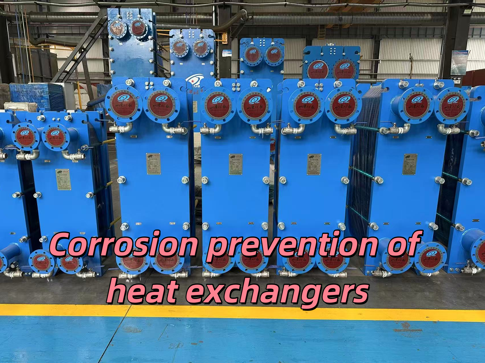 How to prevent corrosion in the daily use of plate heat exchangers?