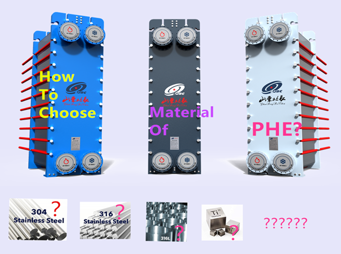 How to choose material of plate heat exchangers?