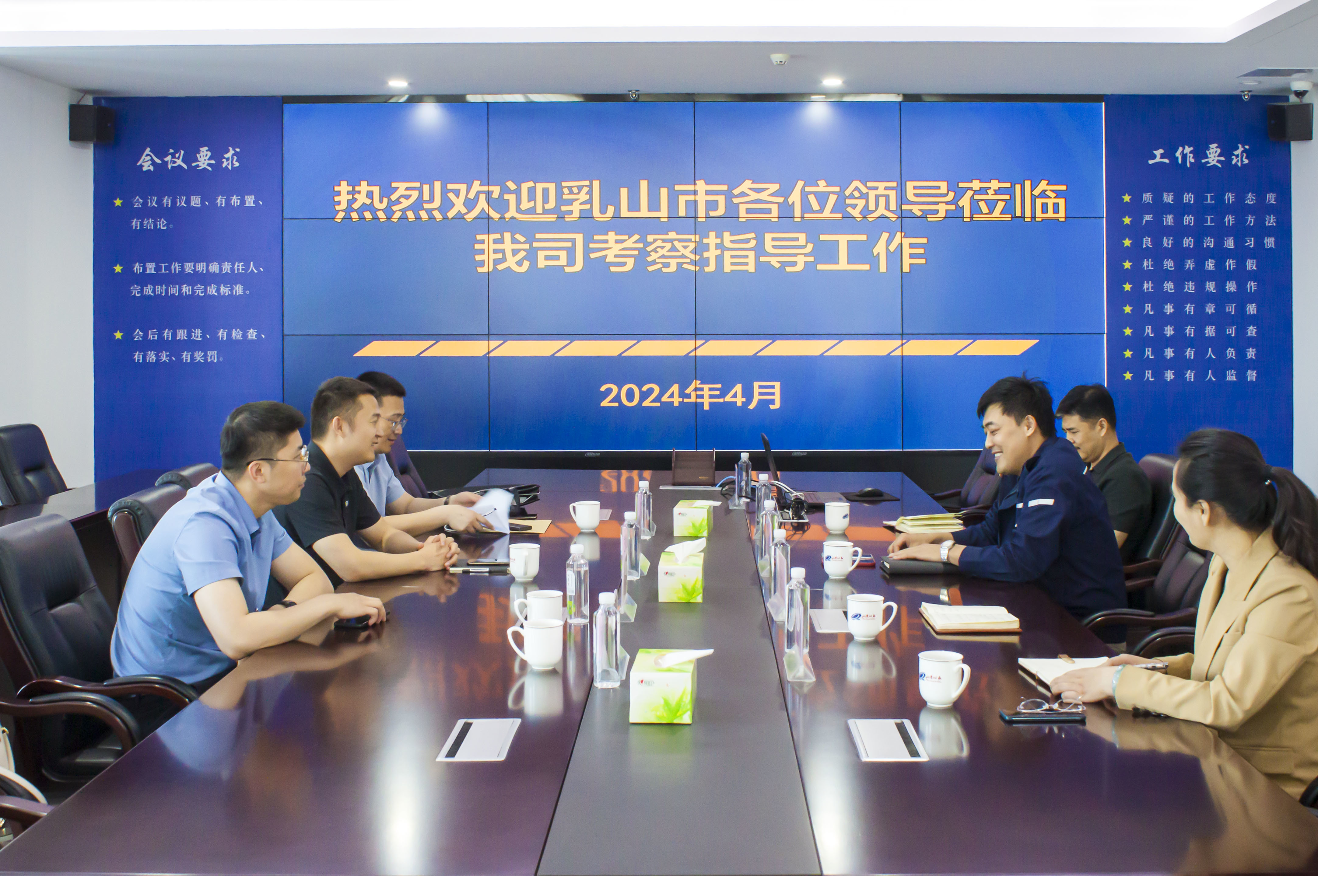 綠色科(kē)技(jì )新(xīn)篇 | 乳山(shān)市副市長(cháng)李慶龍一行莅臨山(shān)東北辰考察